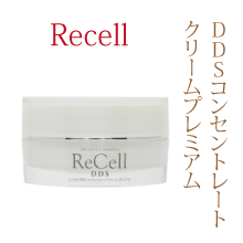 Recell（レッセル）美容液｜ 再生科学研究所正規販売店