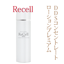 Recell（レッセル）美容液｜ 再生科学研究所正規販売店